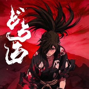 Photo Dororo