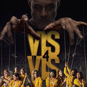 Photo Derrière les barreaux