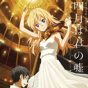 Photo Your Lie in April