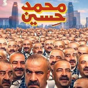 Photo Mohamed Hussein