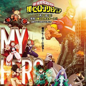 Photo My Hero Academia