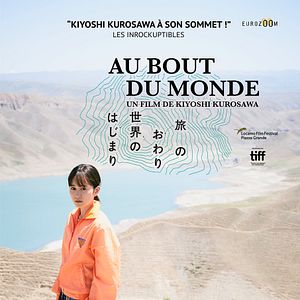 Photo Au bout du monde