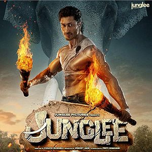 Photo Junglee