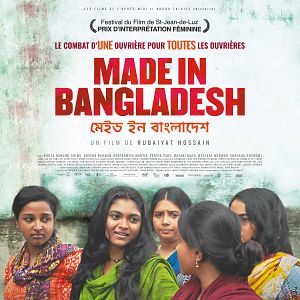 Photo Made In Bangladesh