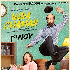 Photo Ujda Chaman