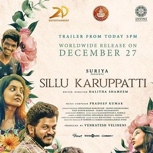 Photo Sillu Karuppatti