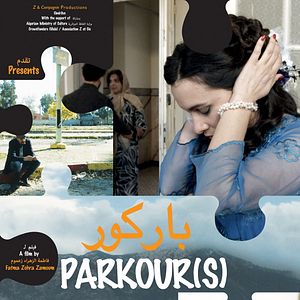 Photo Parkour(s)