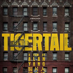 Photo Tigertail