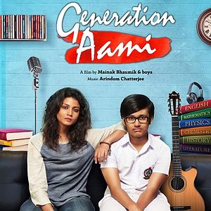 Photo Generation Aami