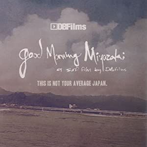 Photo Good Morning Miyazaki
