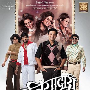 Photo Duniyadari