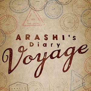 Photo ARASHI's Diary -Voyage-