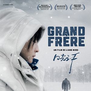 Photo Grand frère