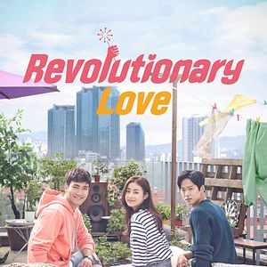 Photo Byeonhyeokui Sarang