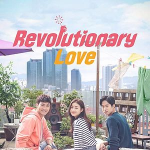 Photo Byeonhyeokui Sarang