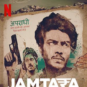 Photo Jamtara: Sabka Number Ayega