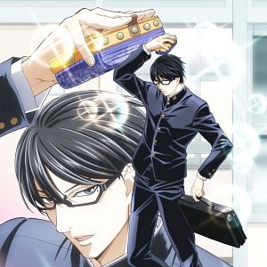 Photo Sakamoto, pour vous servir