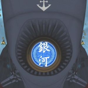 Photo Space Battleship Yamato 2199