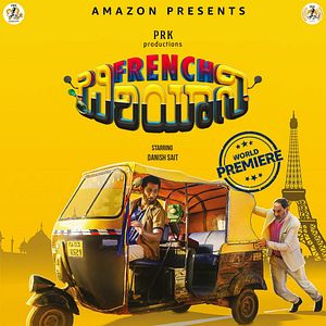 Photo French Biryani
