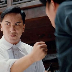 Photo Ip Man Kung Fu Master - Les origines