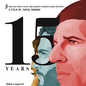 Photo À nos 15 ans