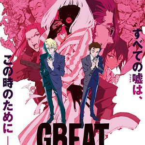 Photo Great Pretender