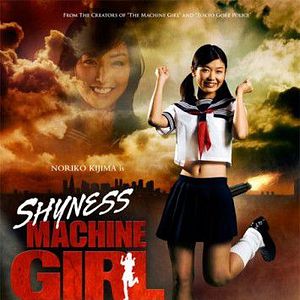 Photo The Hajirai Machine Girl