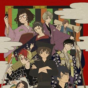 Photo Kabukibu!