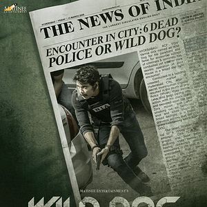Photo Wild Dog