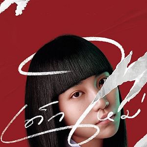 Photo Girl From Nowhere