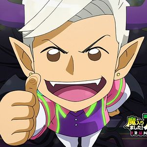 Photo Welcome to Demon School, Iruma-kun