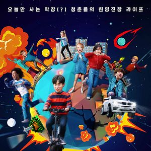 Photo So Not Worth It