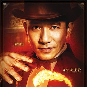Photo Le Grand magicien