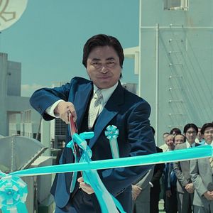 Photo The Naked Director