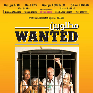 Photo Wanted : Seniors en cavale
