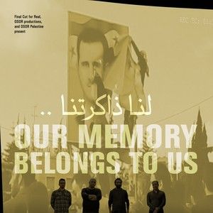 Photo Notre mémoire nous appartient