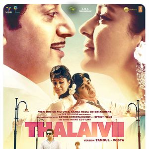 Photo Thalaivi