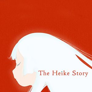 Photo The Heike Story