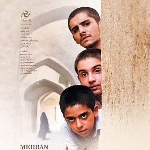 Photo Mehran