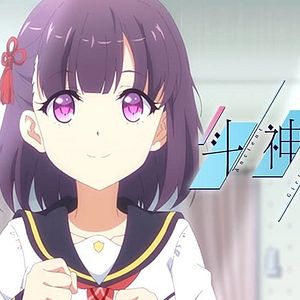 Photo Ancient Girl's Frame