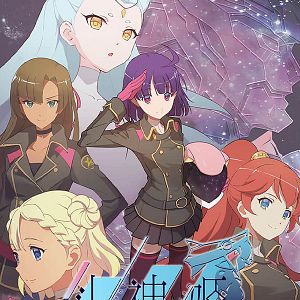 Photo Ancient Girl's Frame