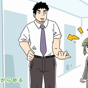 Photo My Senpai is Annoying