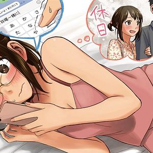 Photo Ganbare Doukichan