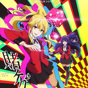 Photo Gambling School - Twin