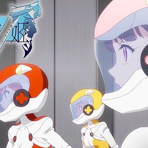 Photo Ancient Girl's Frame