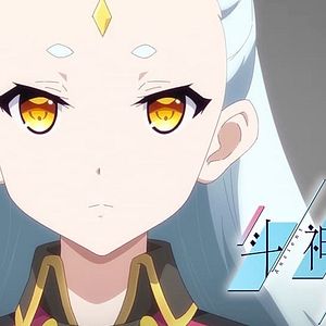 Photo Ancient Girl's Frame