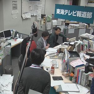 Photo Sayonara TV