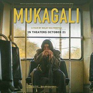 Photo Mukagali