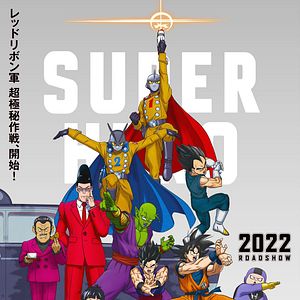 Photo Dragon Ball Super: Super Hero
