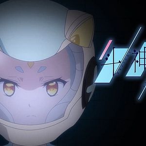 Photo Ancient Girl's Frame